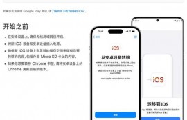 关于新普京888.3线上娱乐app-IOS／安卓通用版／手机APP下载