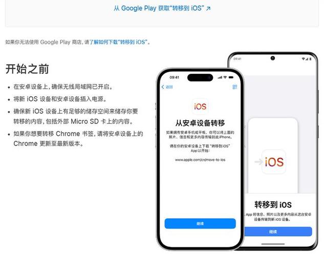 关于新普京888.3线上娱乐app-IOS／安卓通用版／手机APP下载